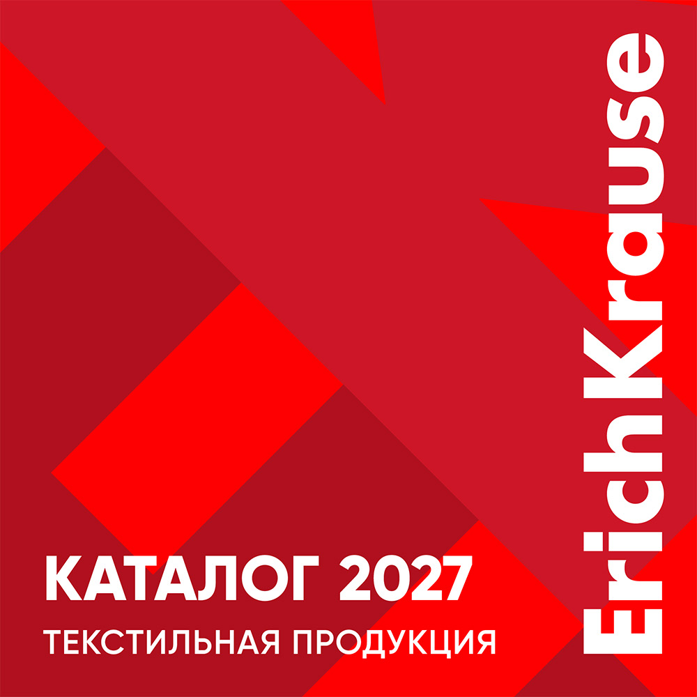 Текстильная продукция