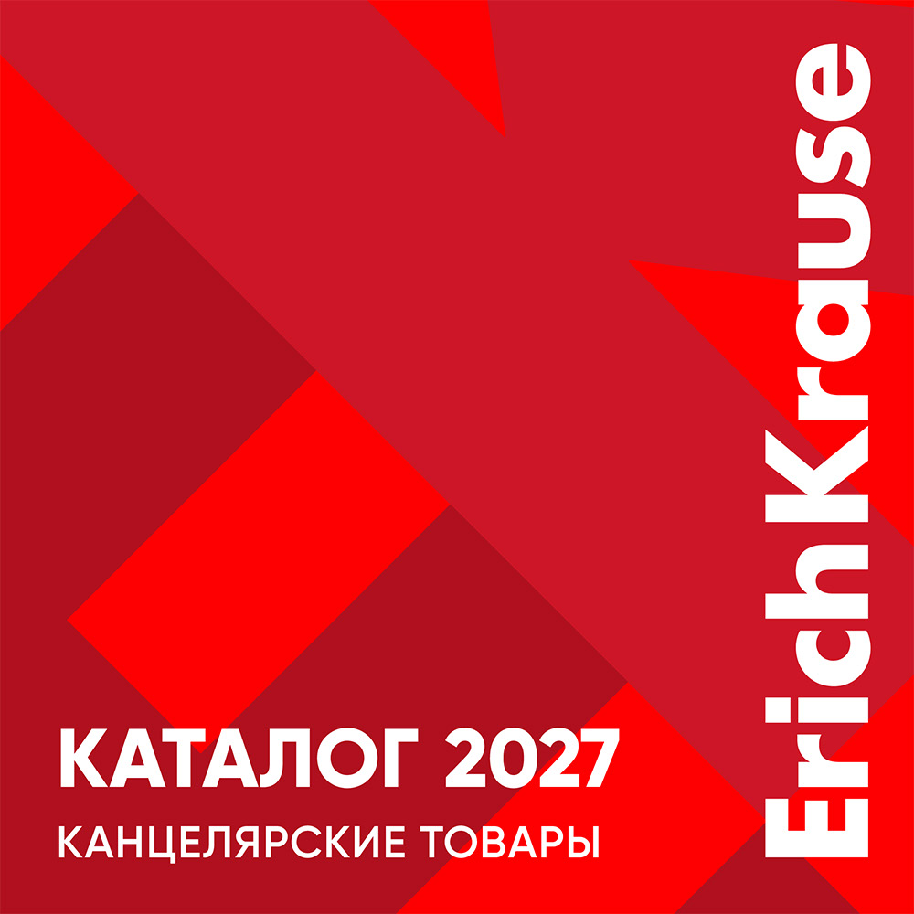 Канцелярские товары