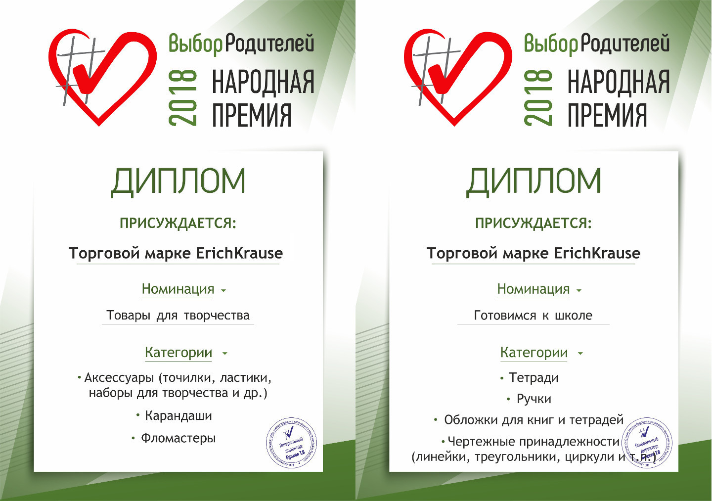 prem_vybor_rod_02.jpg prem_vybor_rod_02.jpg