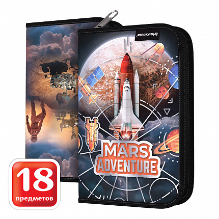 Пенал-книжка с наполнением ErichKrause 135x205x30мм Mars Adventure