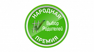 ErichKrause® – самый любимый бренд родителей в России ErichKrause® – самый любимый бренд родителей в России