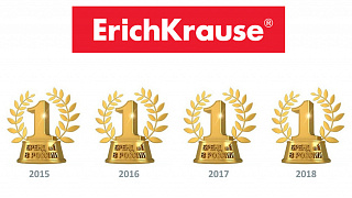 ErichKrause® es la marca número 1 de papelería en Rusia en 2018