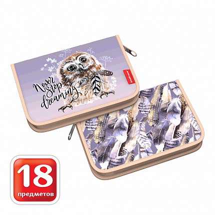 Пенал-книжка с наполнением ErichKrause 135x205x30мм Dreamy Owl