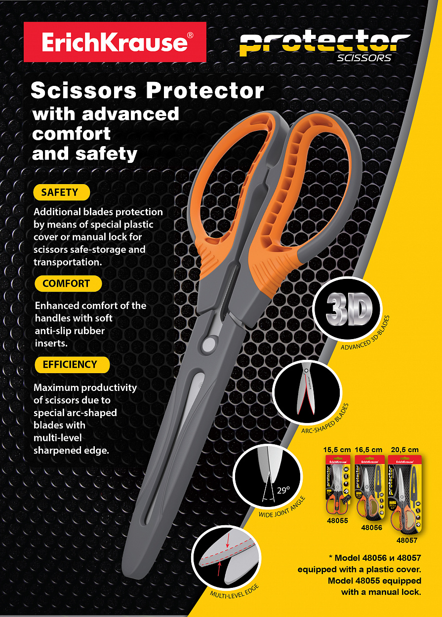 New scissors ErichKrause® Protector