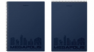 ErichKrause® MEGAPOLIS® - обновление коллекции ErichKrause® MEGAPOLIS® - обновление коллекции