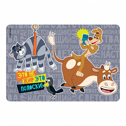 Подкладка настольная пластиковая ErichKrause Простоквашино, А3 (в пакете по 12 шт.)