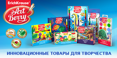 <b>Erich</b> Krause – официальный интернет-магазин